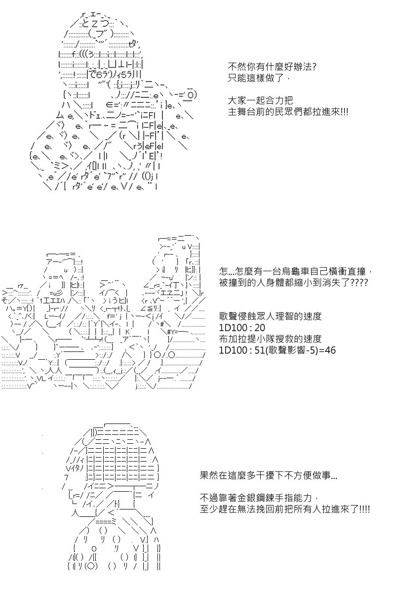 第79回