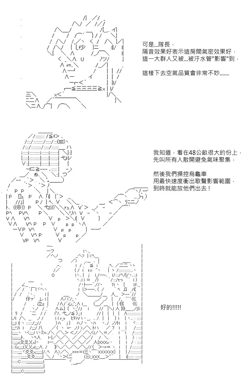 第79回