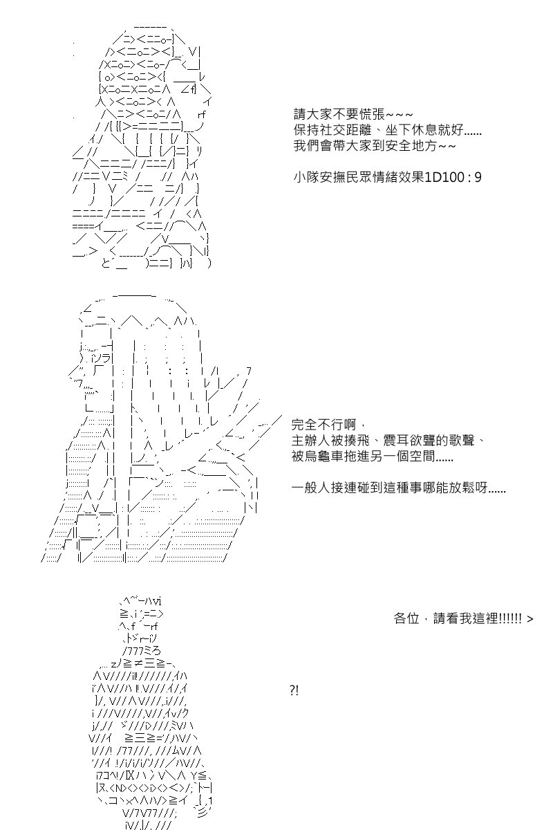 第79回