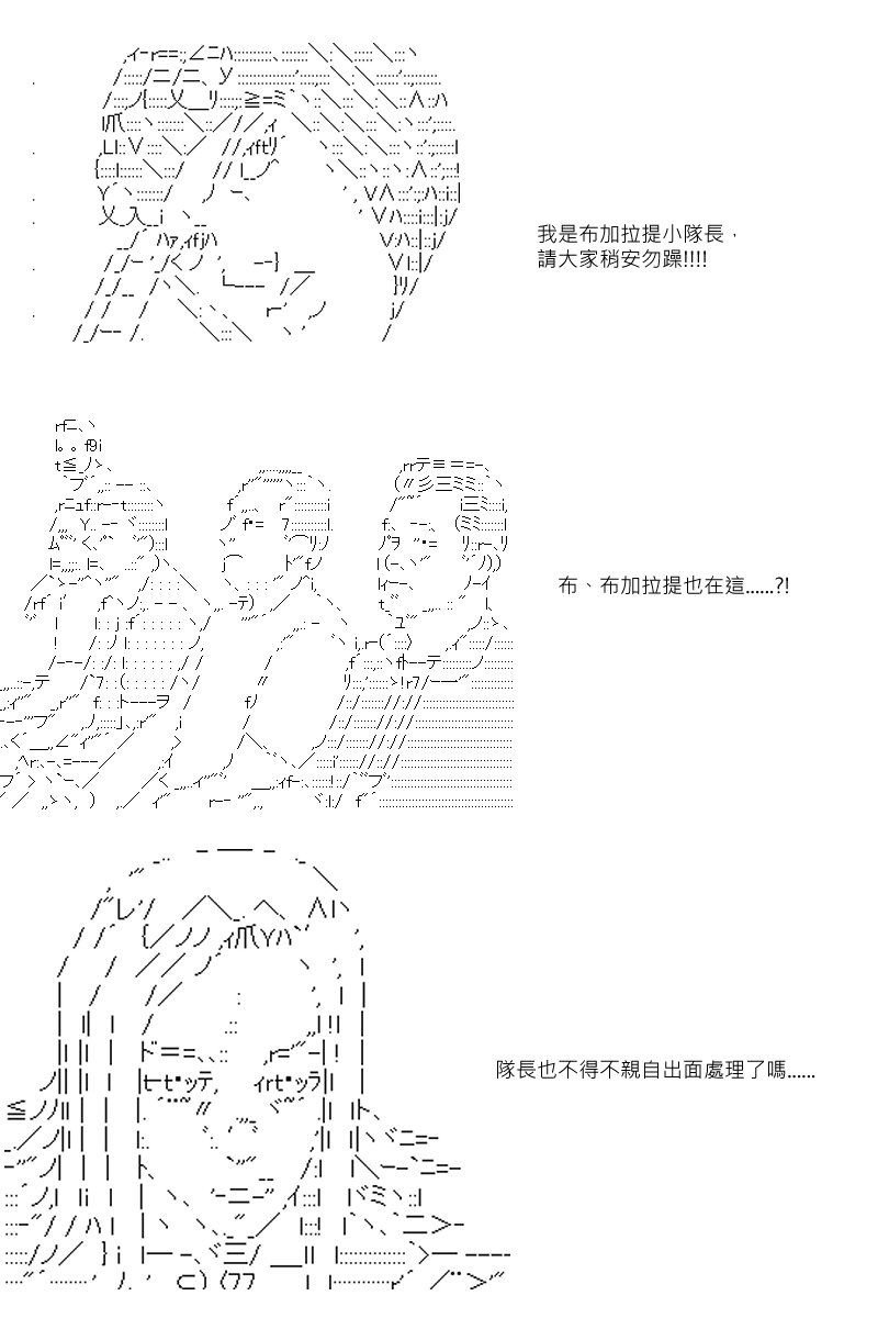 第79回