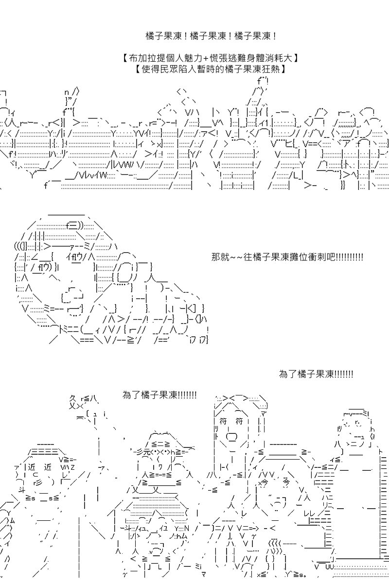 第79回