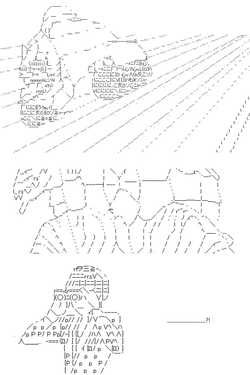 第79回