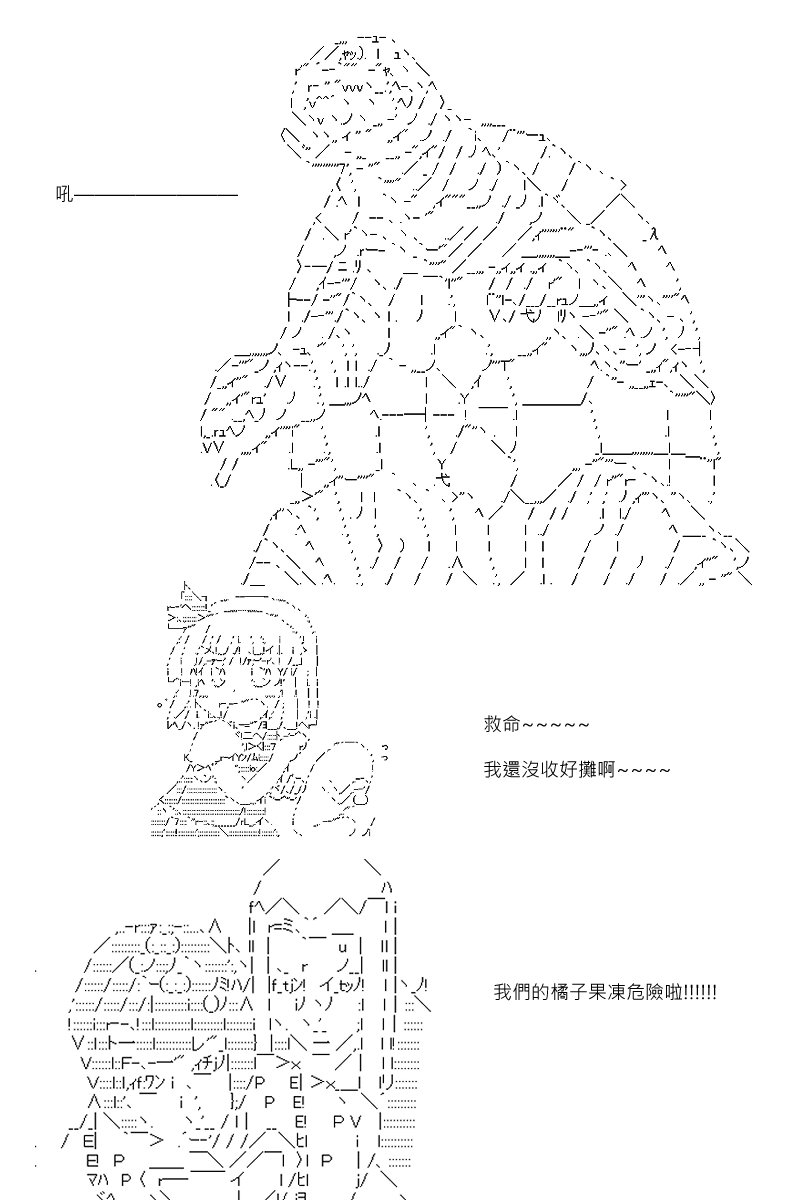 第79回