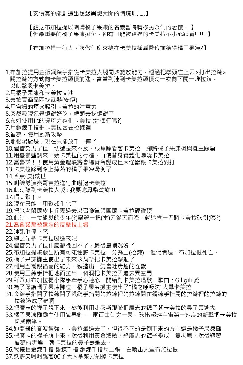 第80回
