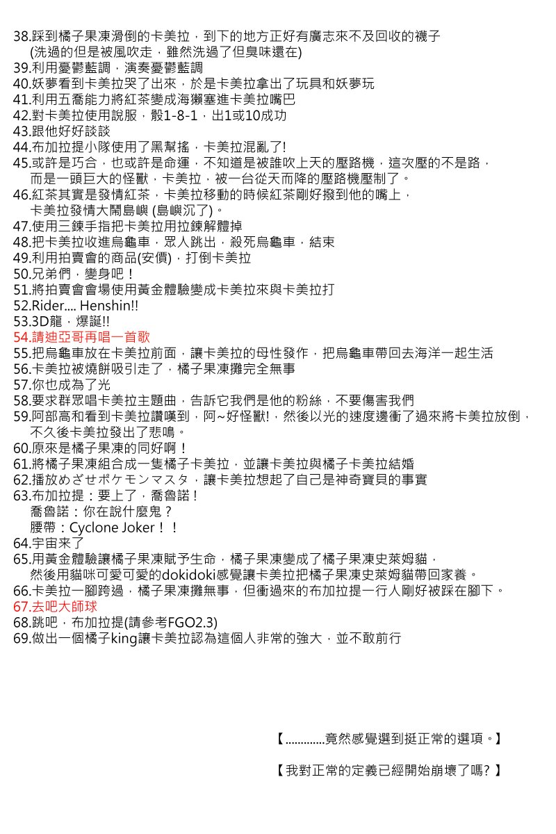 第80回