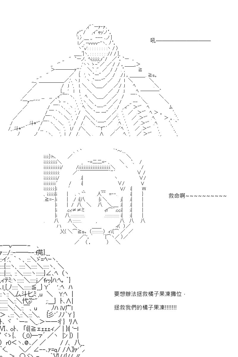 第80回