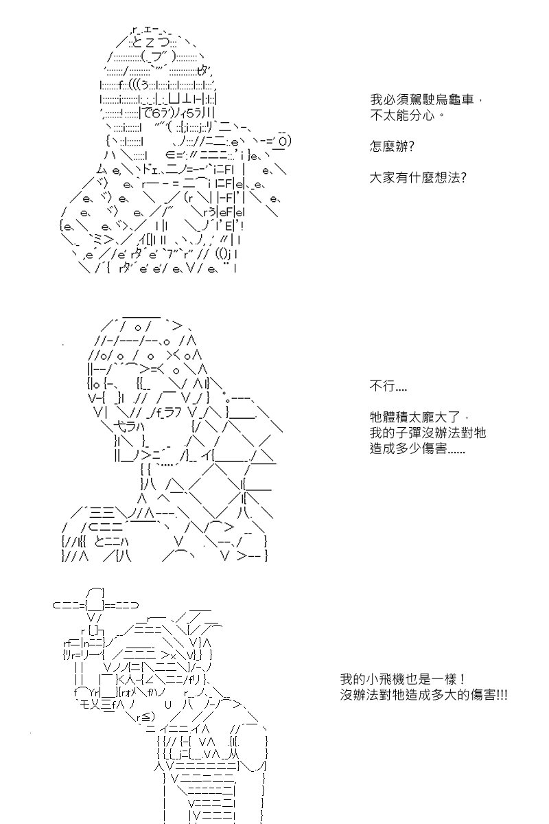 第80回