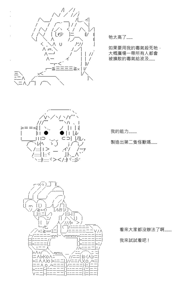 第80回