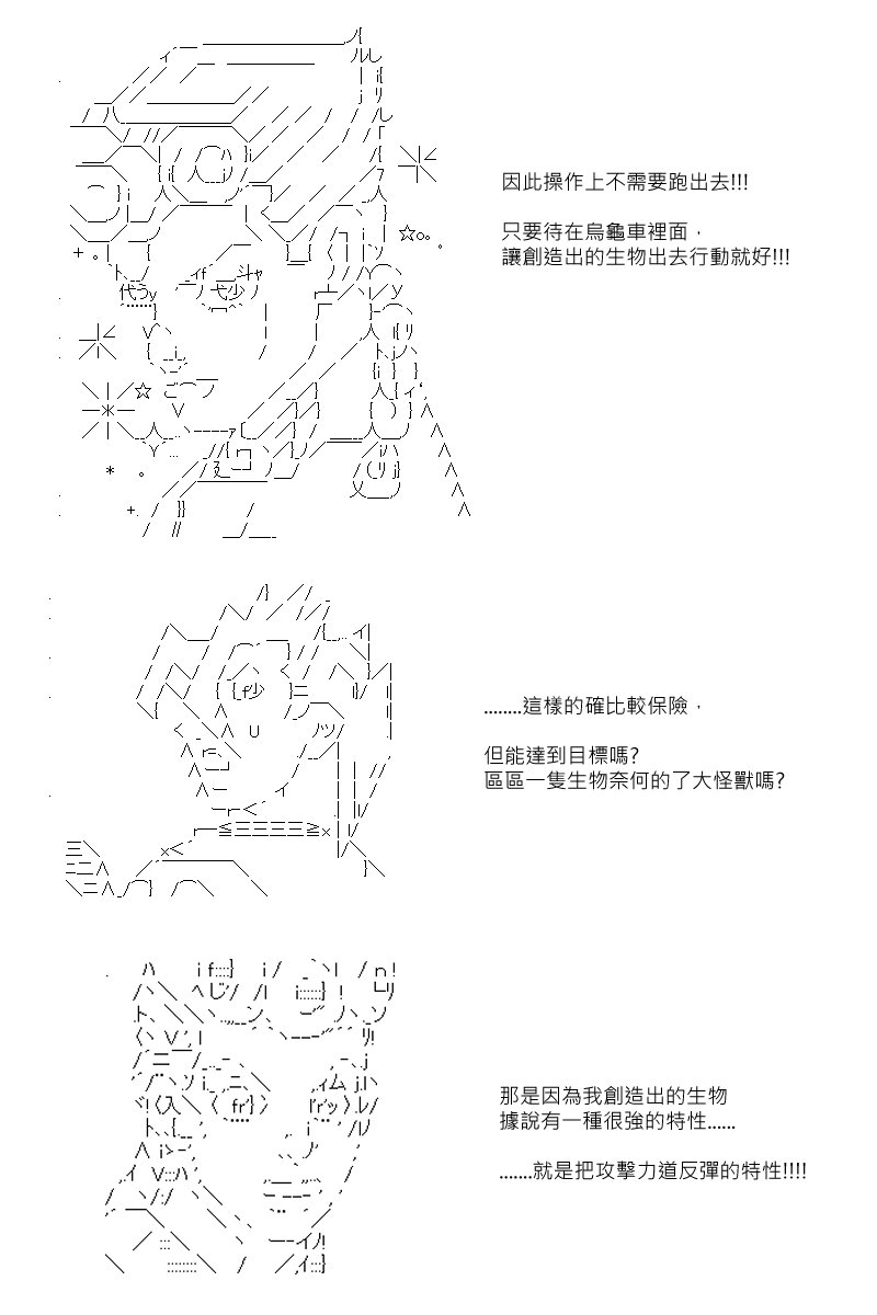 第80回