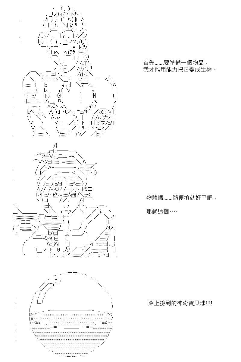 第80回