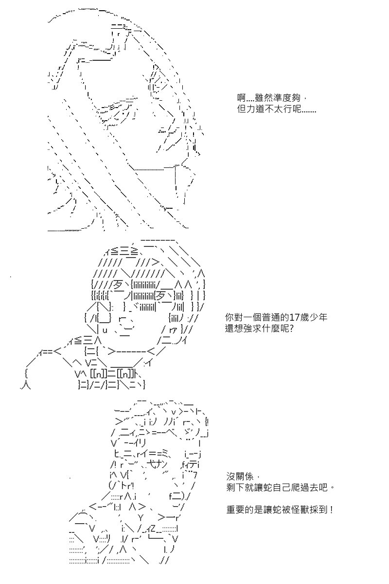 第80回