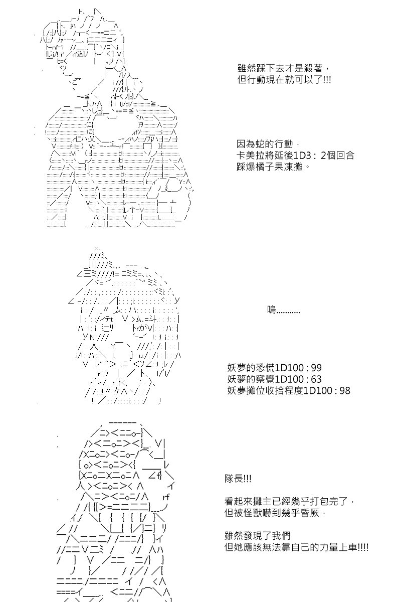 第80回