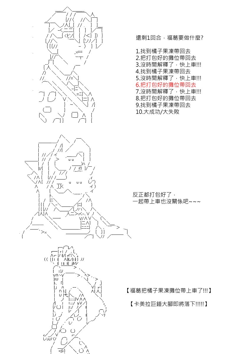 第80回