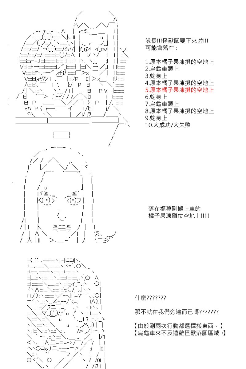 第80回
