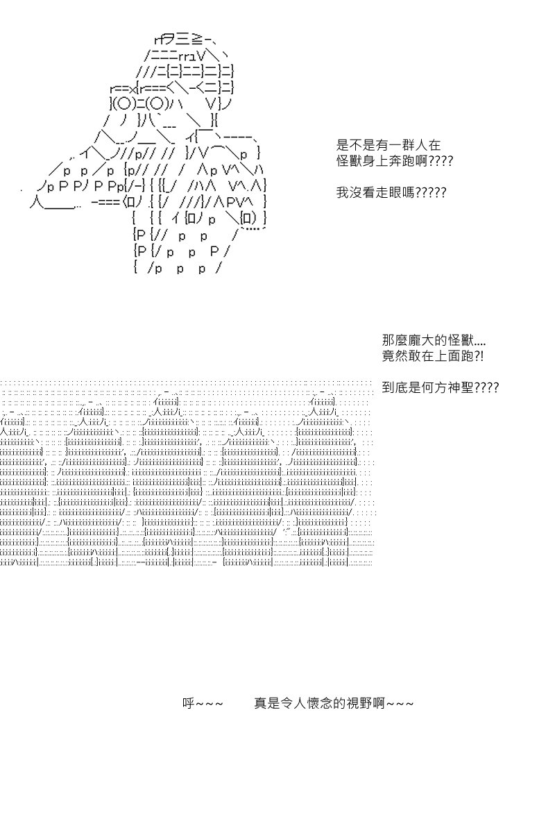 第80回