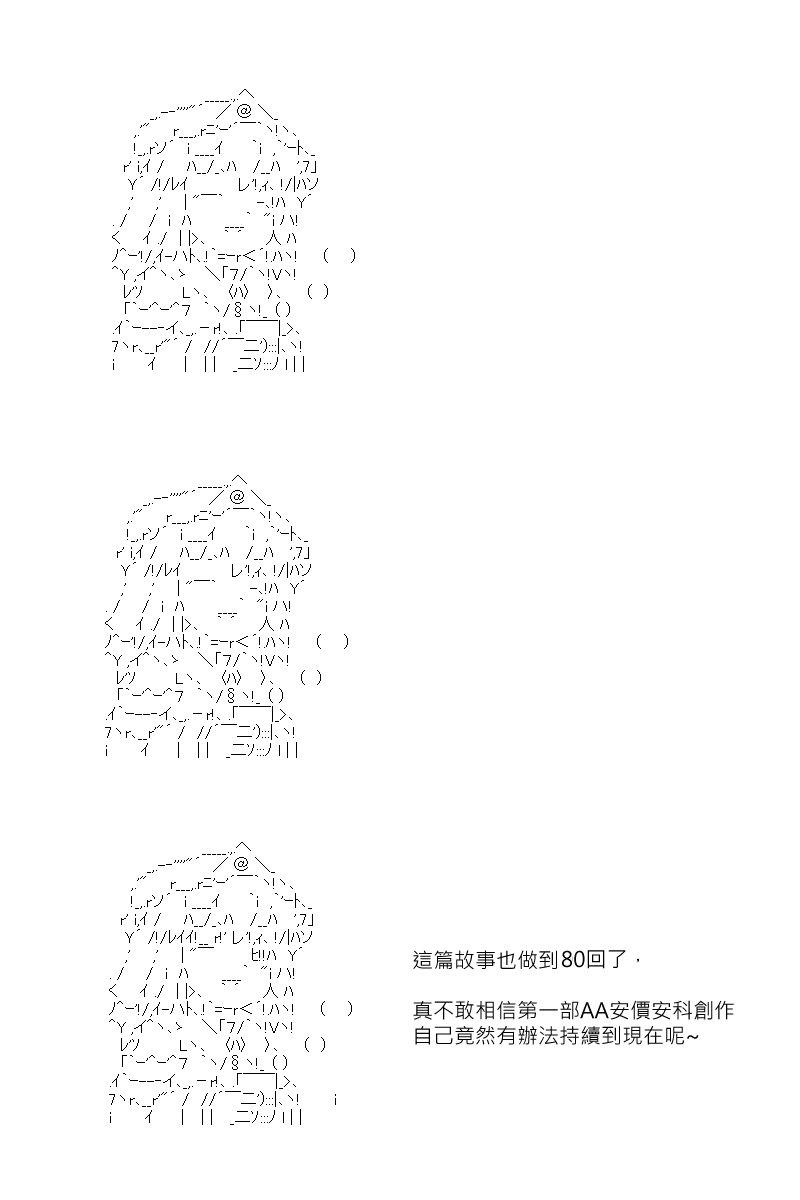 番外if篇01