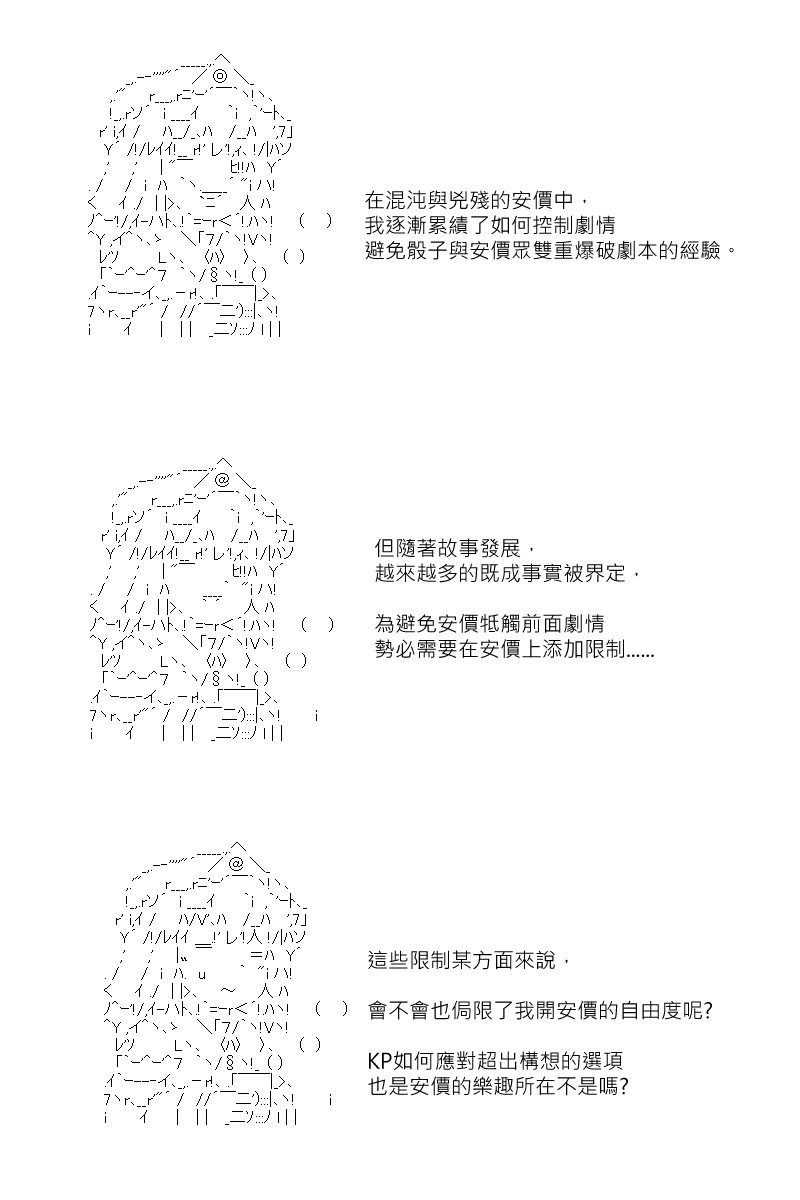 番外if篇01