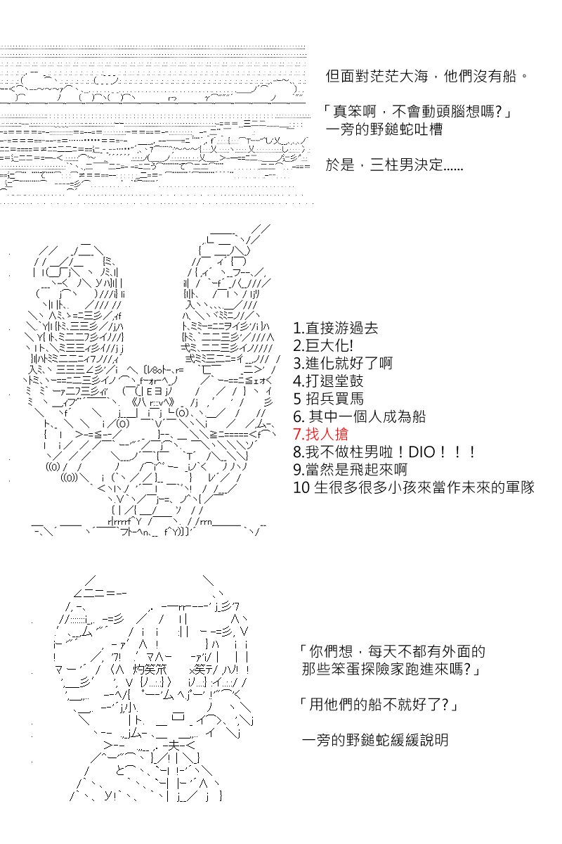 番外if篇01