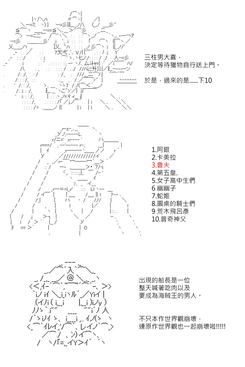 番外if篇01