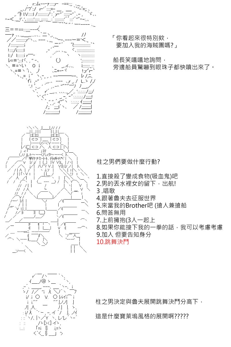 番外if篇01