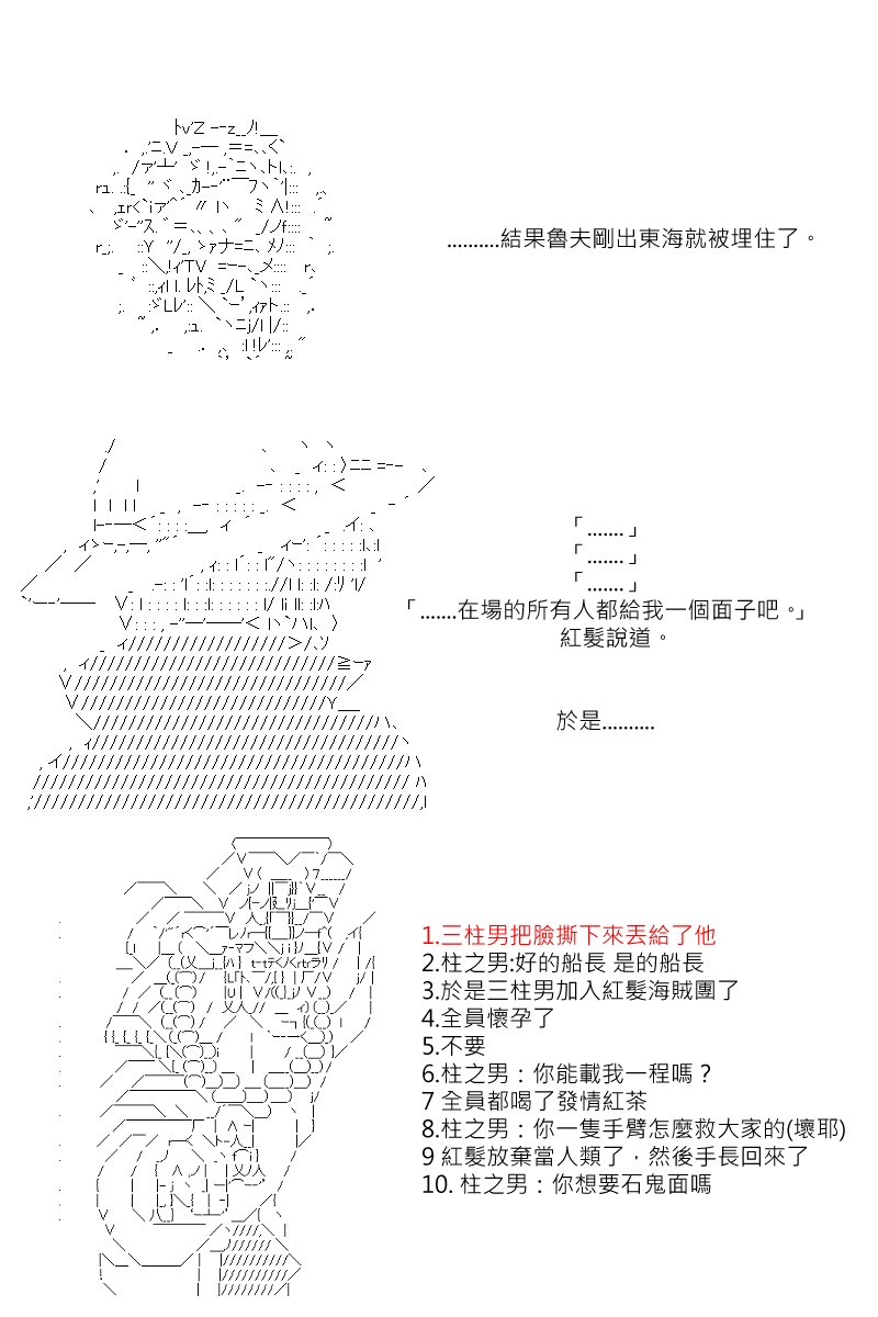 番外if篇01