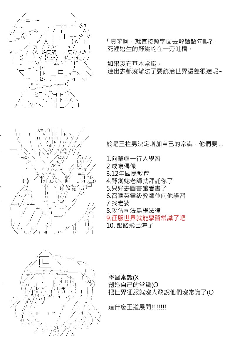 番外if篇01