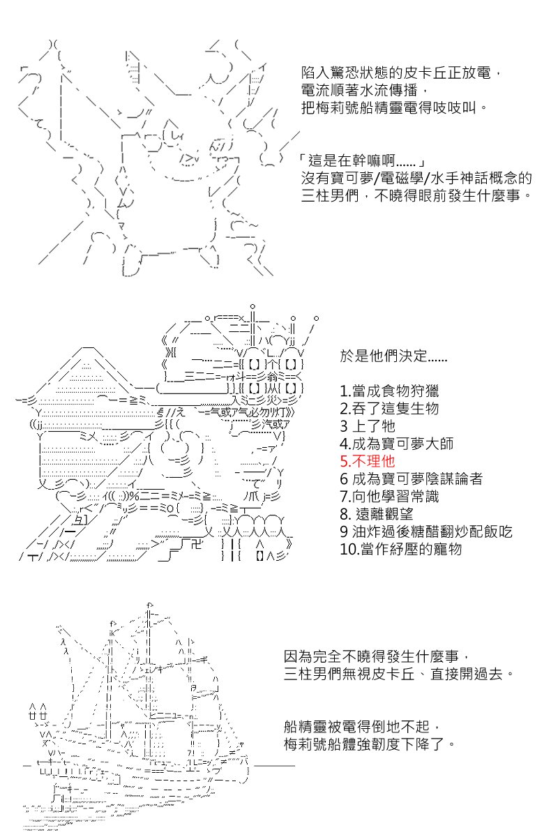 番外if篇01