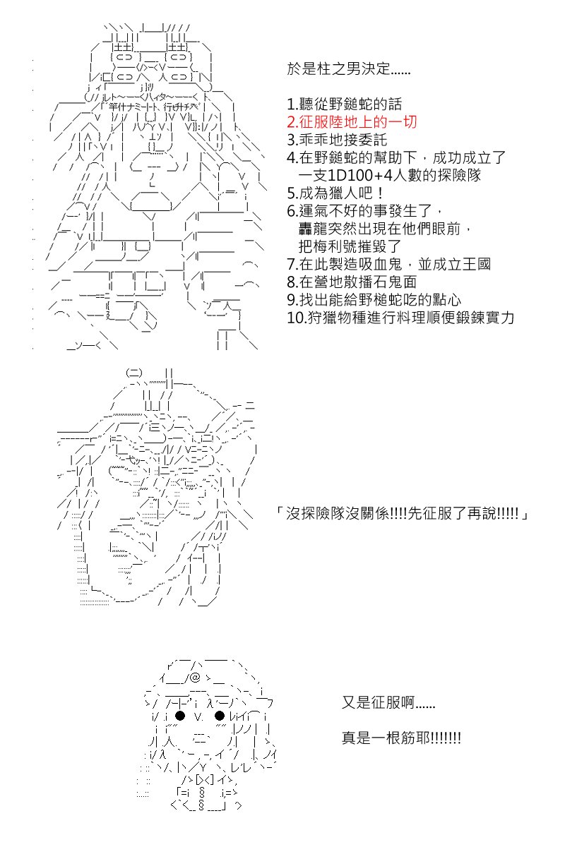 番外if篇01