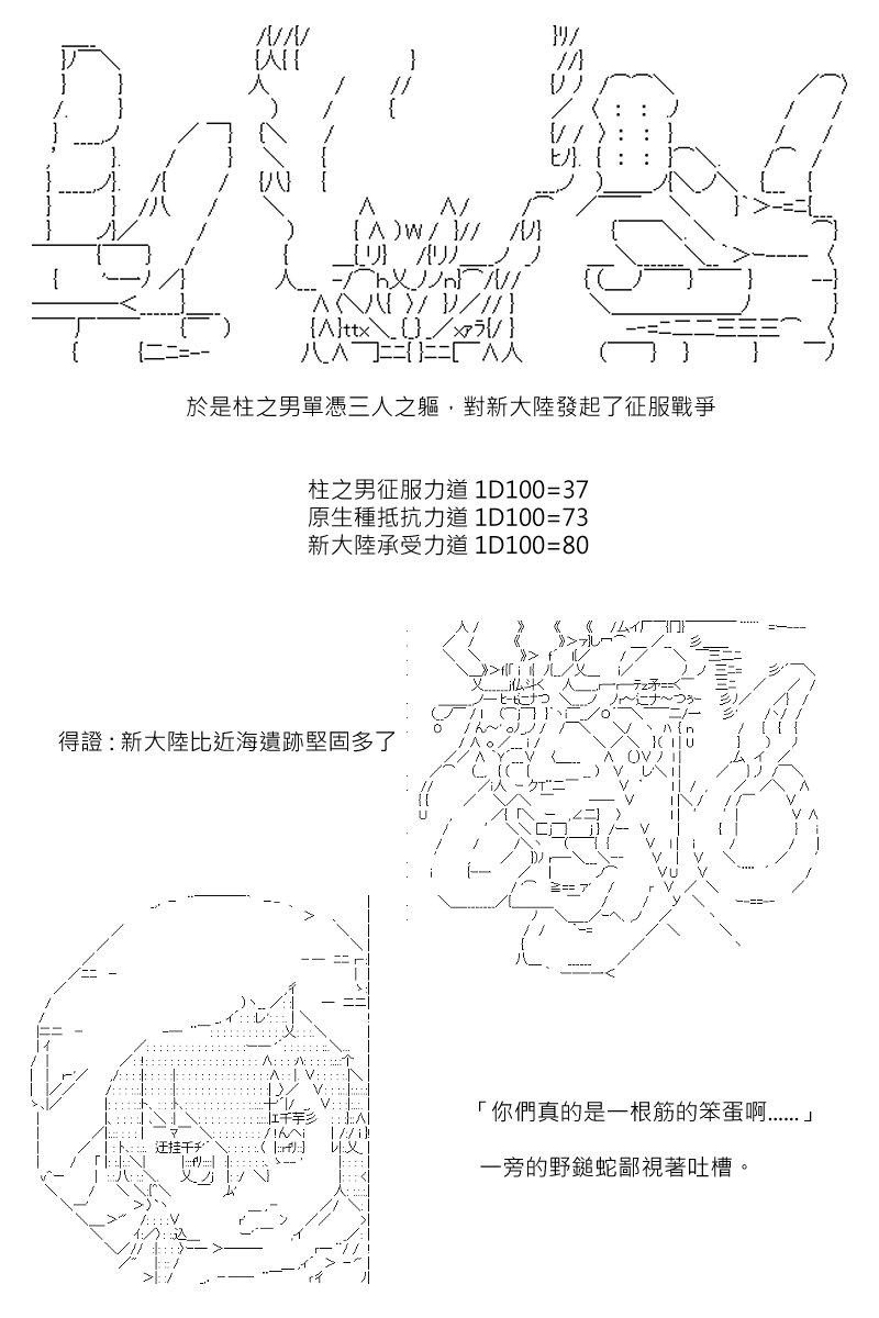 番外if篇01