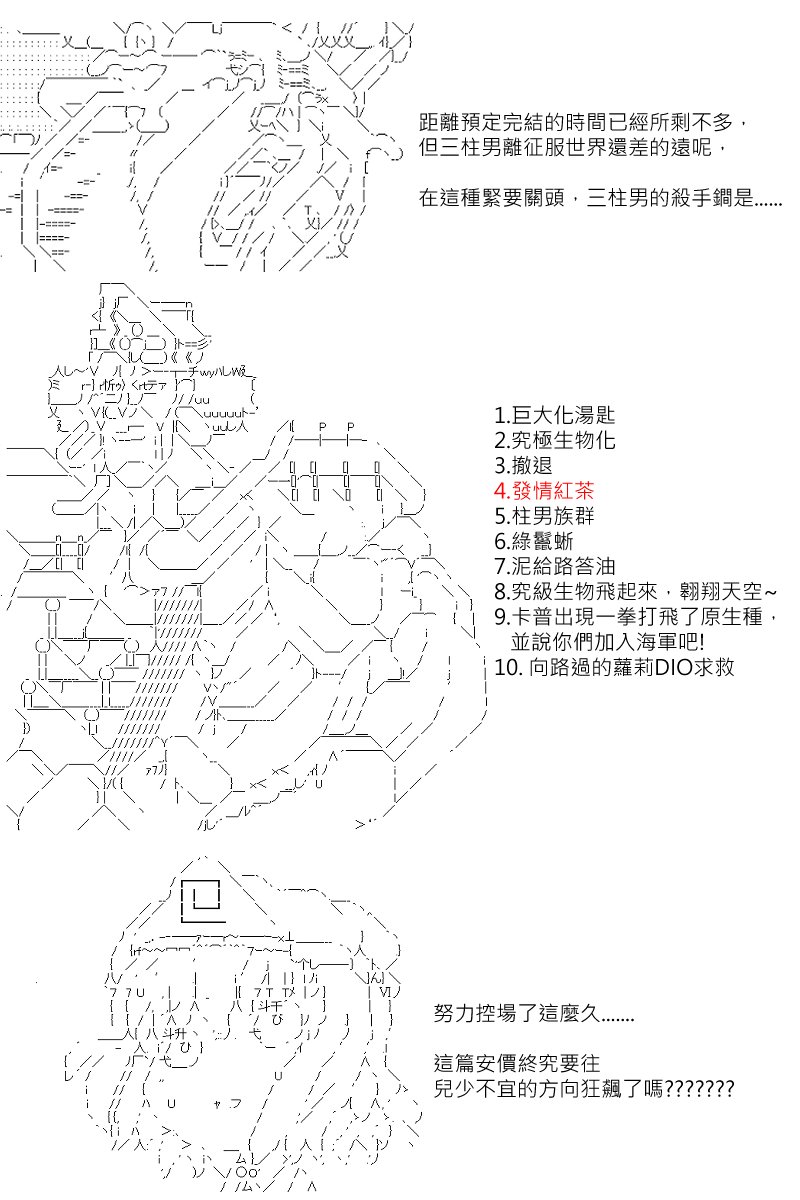 番外if篇01