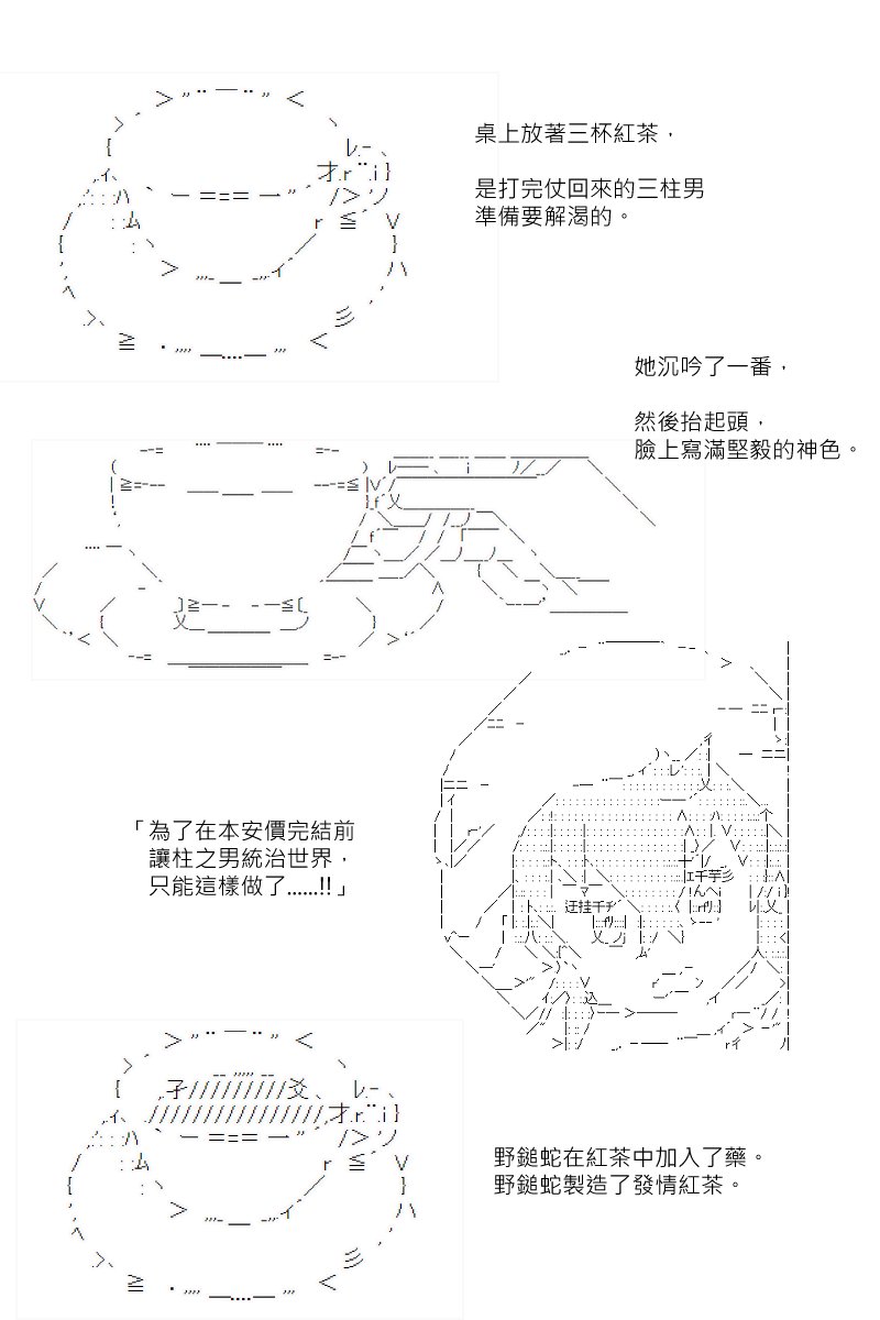 番外if篇01