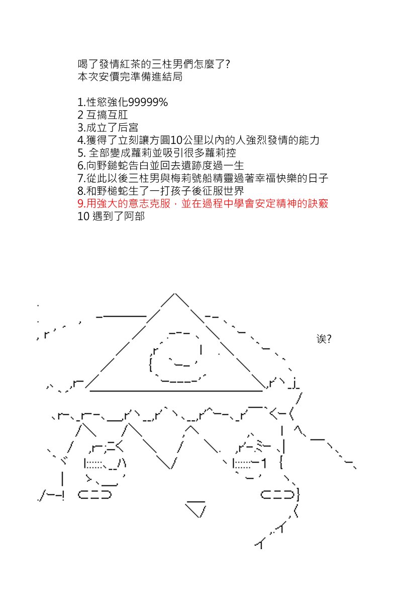 番外if篇01