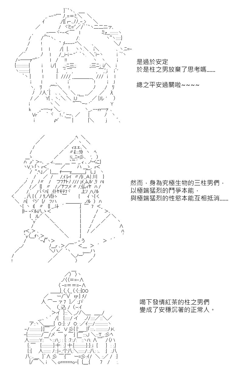 番外if篇01