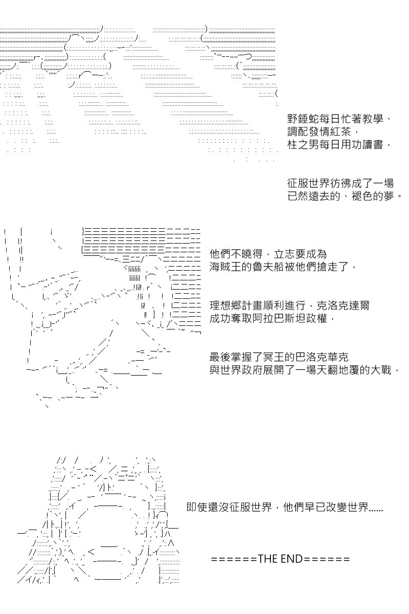 番外if篇01