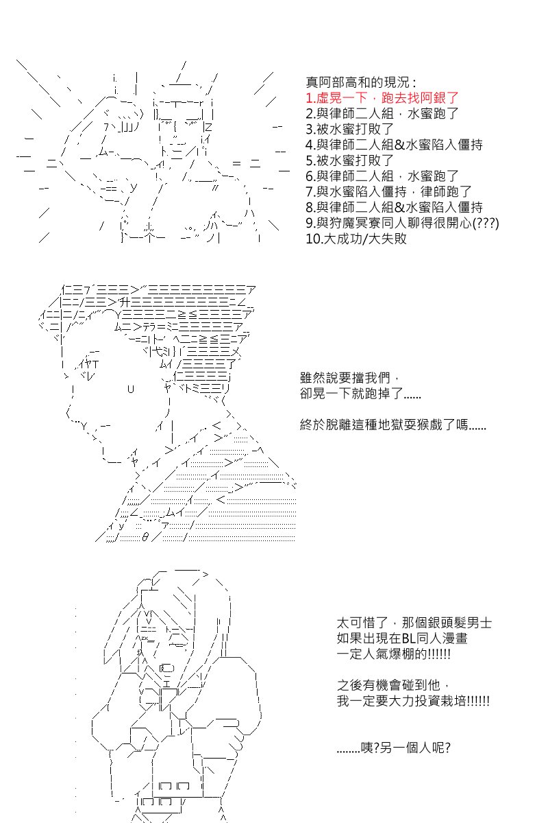 第81回