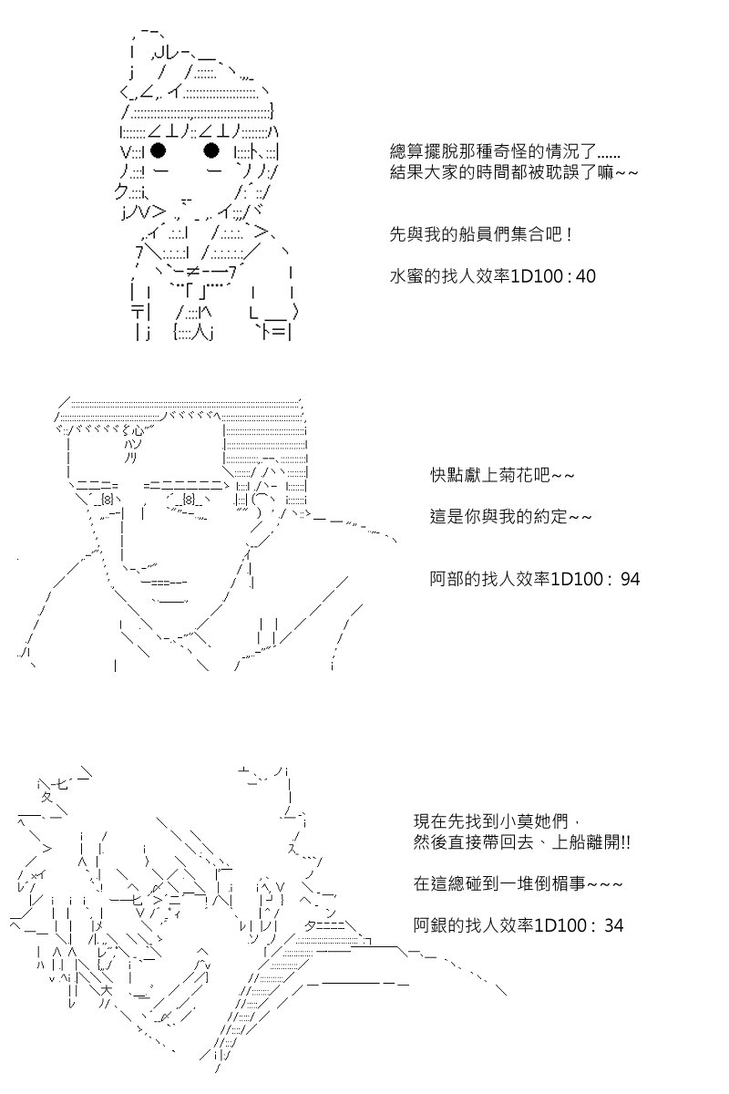 第81回