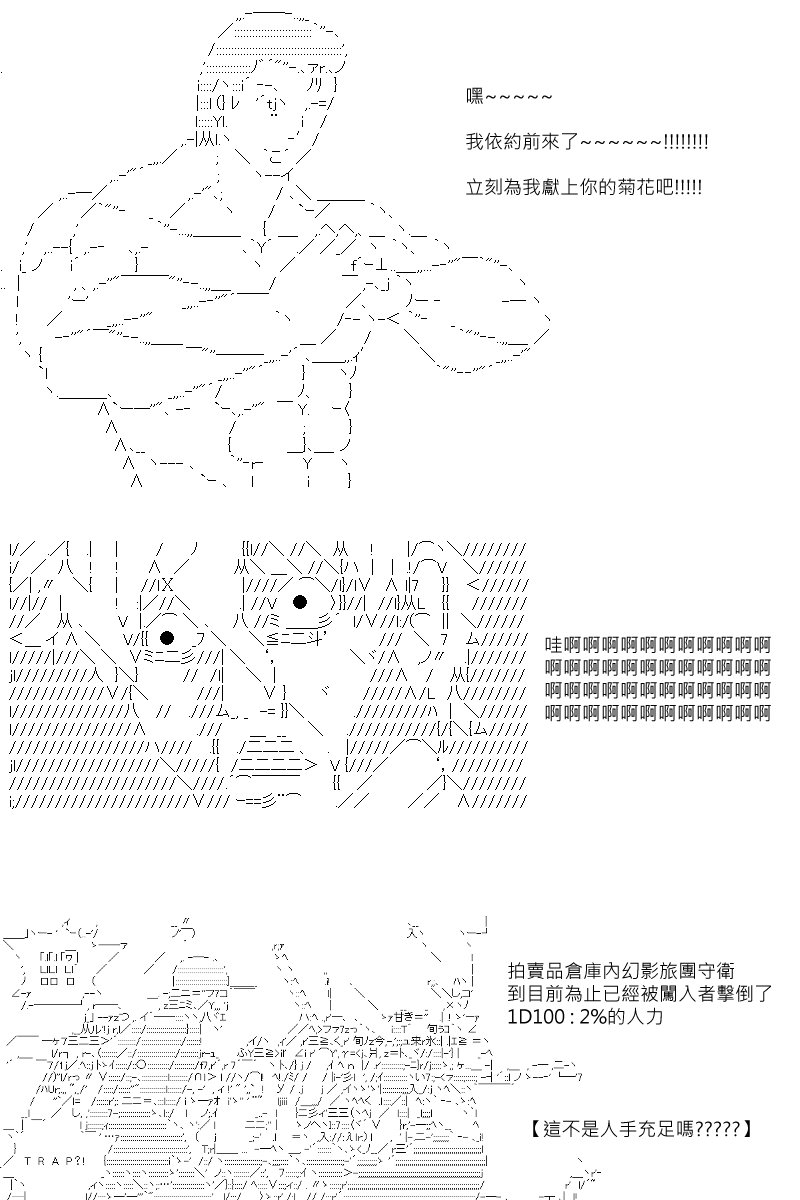 第81回