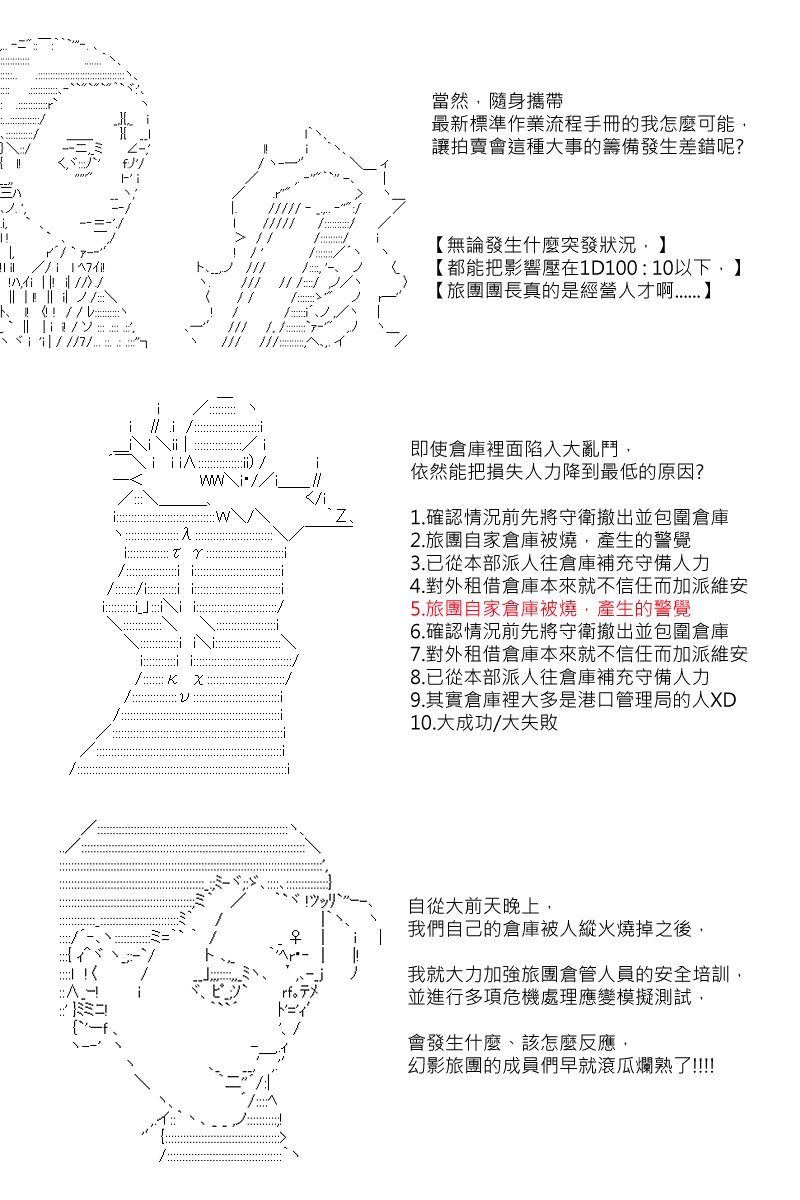 第81回