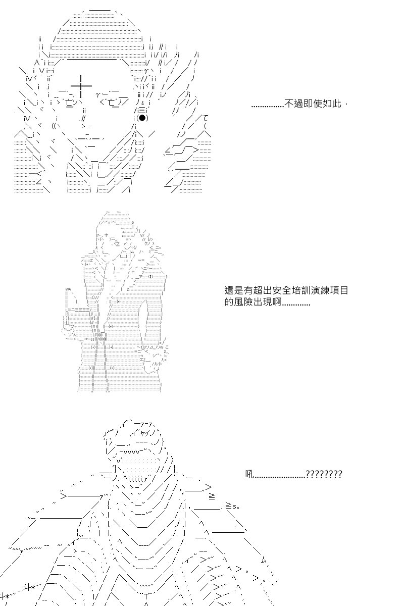 第81回