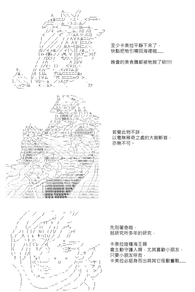 第81回