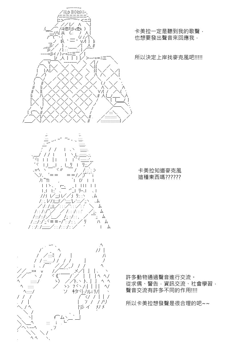 第81回