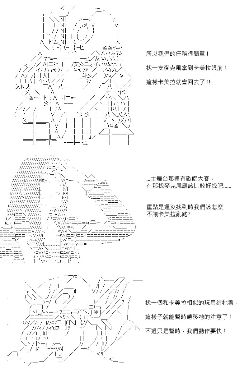 第81回