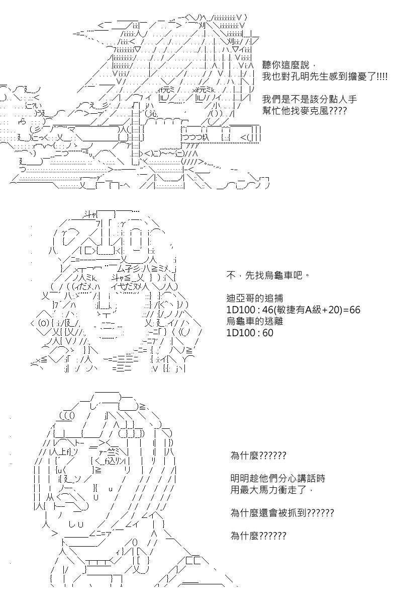 第81回
