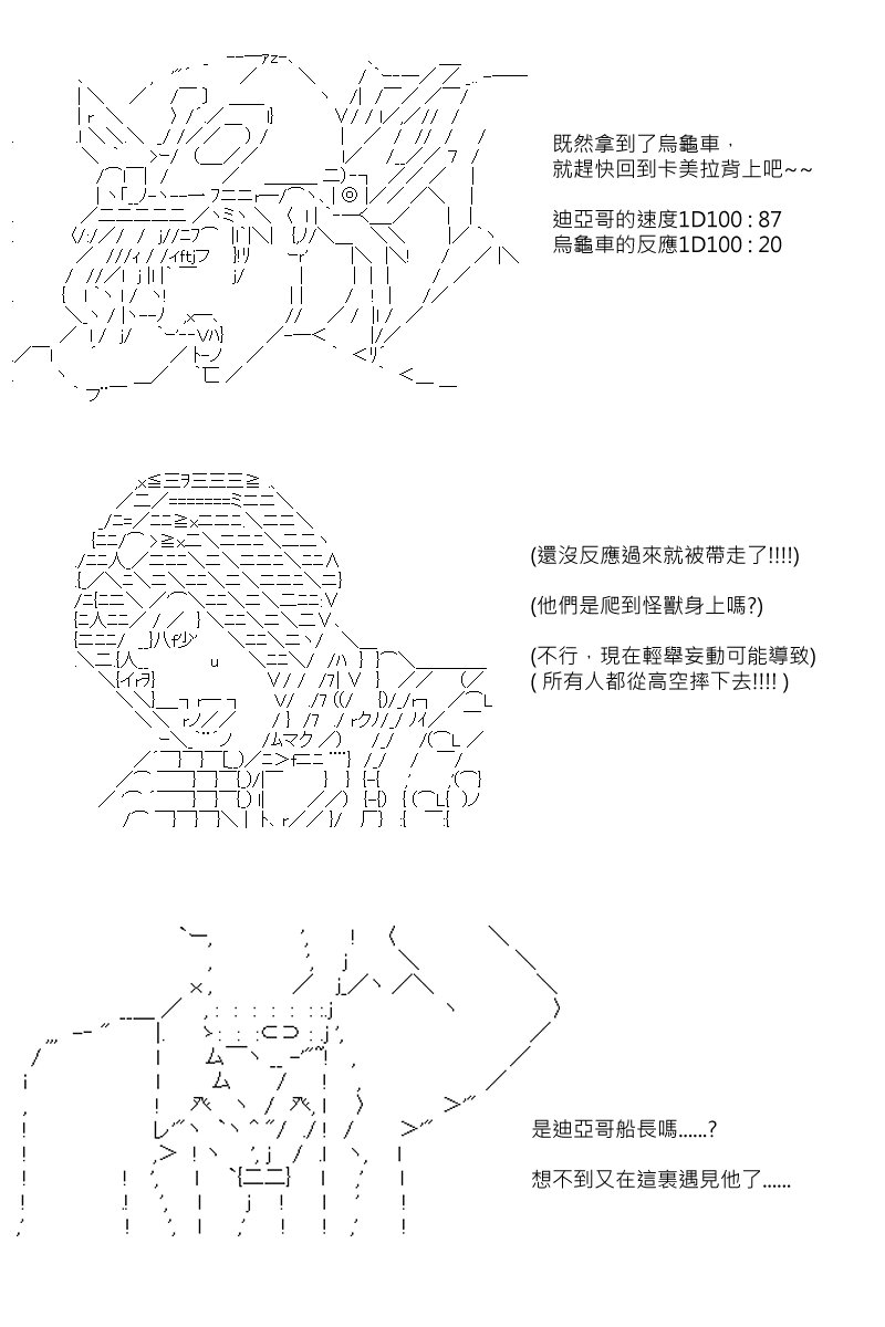 第81回