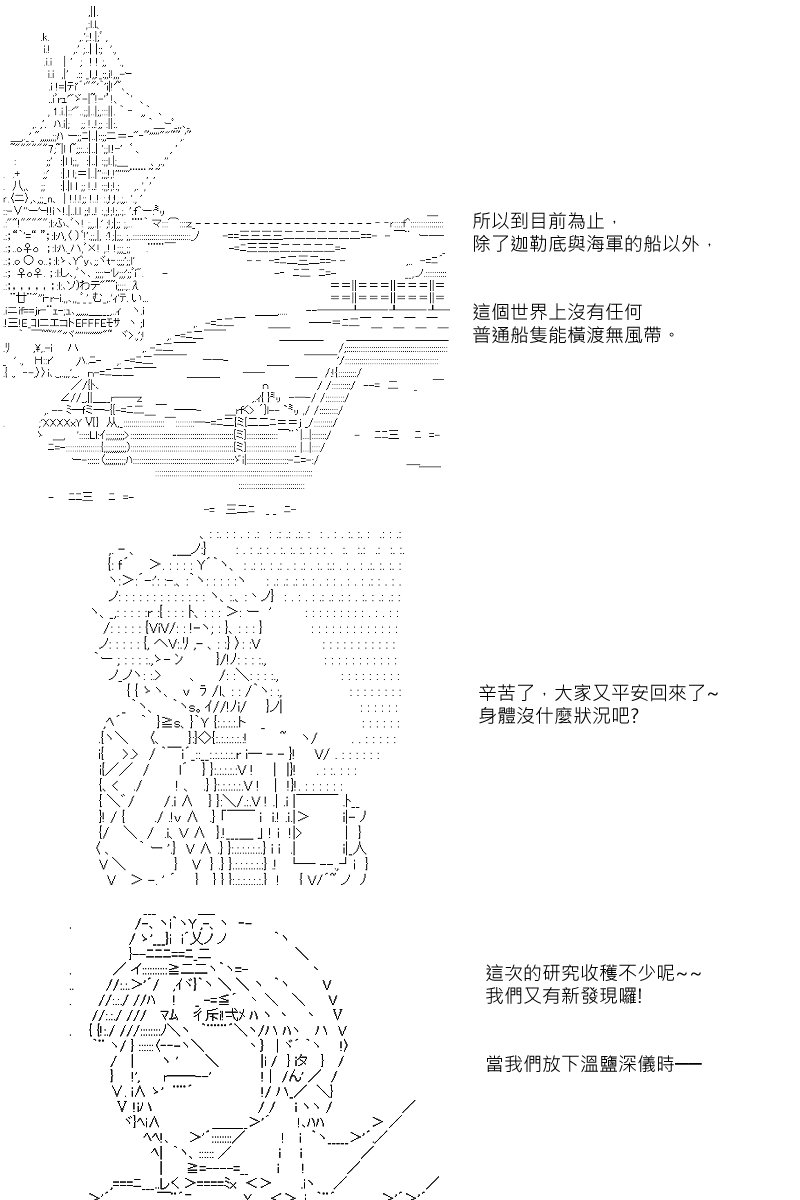 第82回