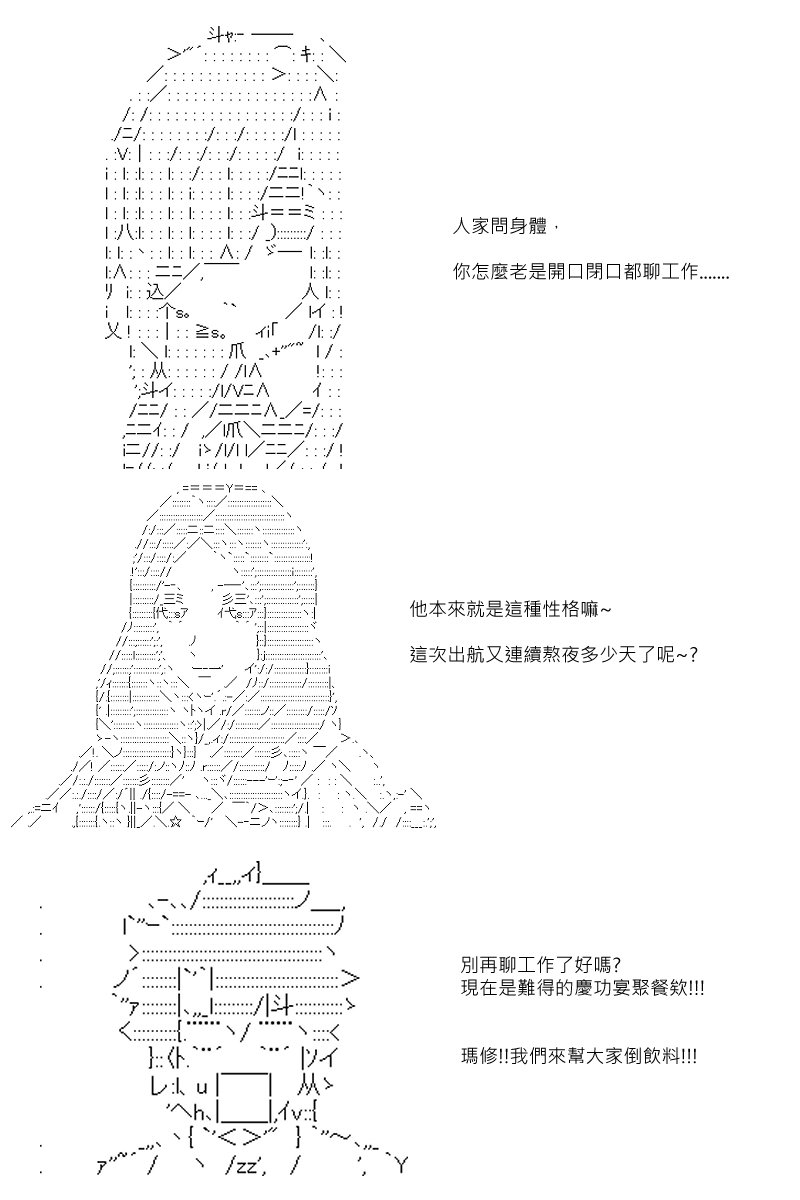 第82回