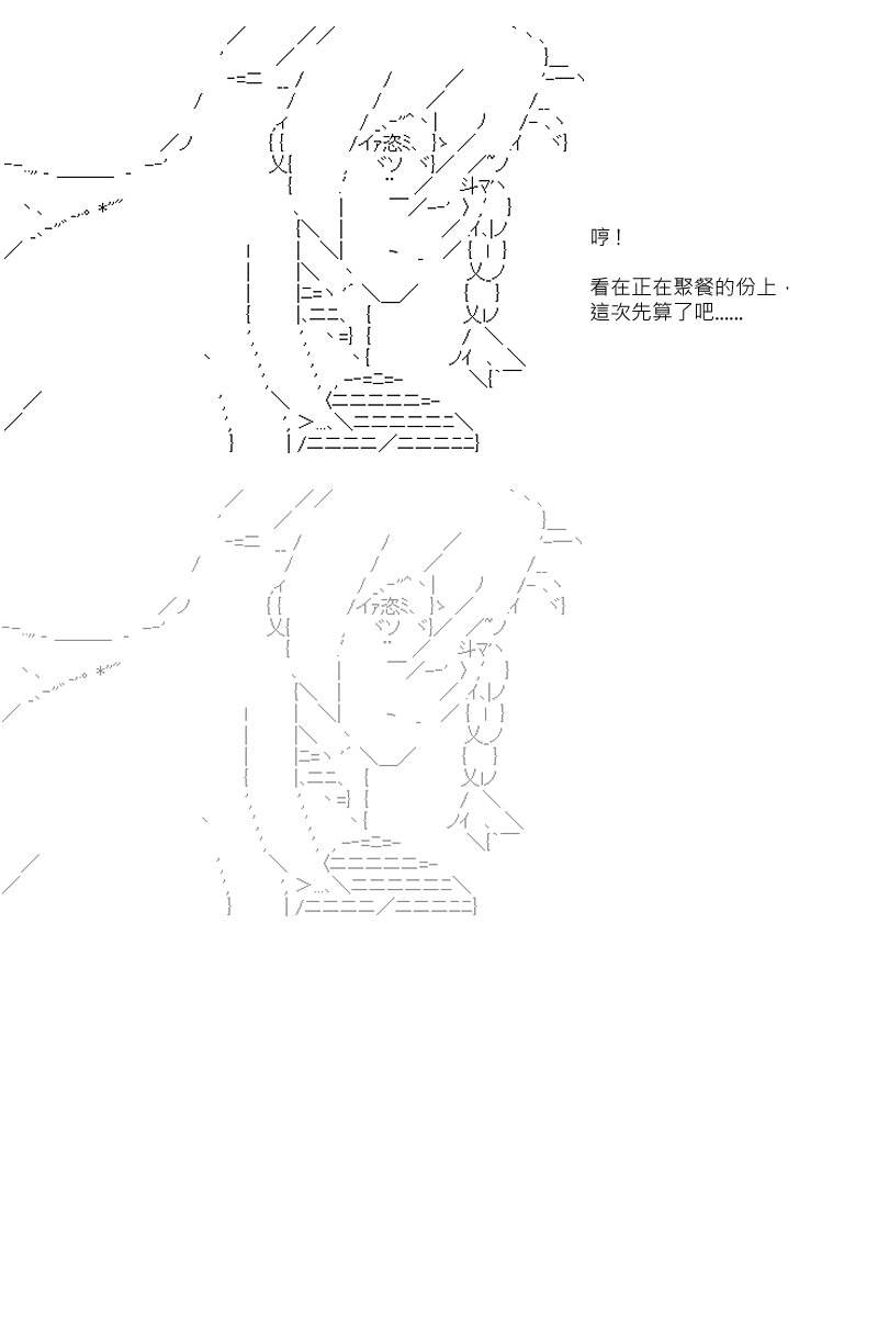 第82回