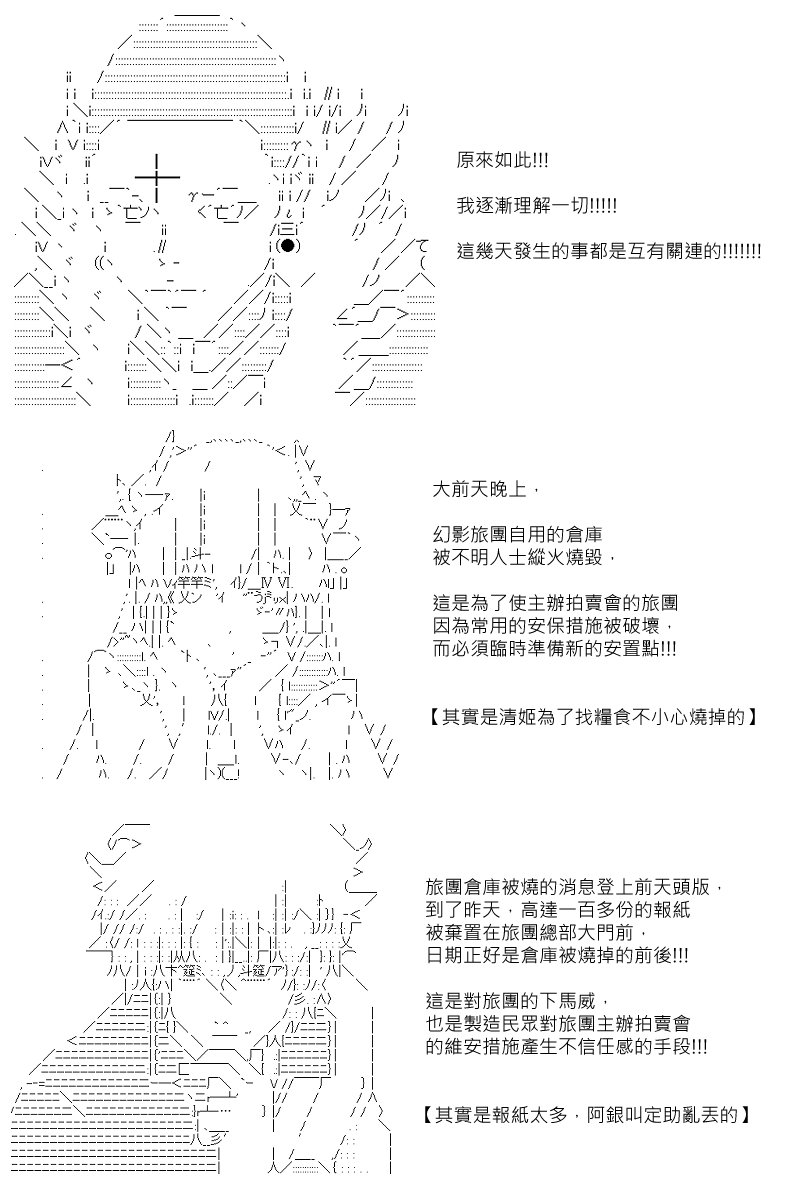第82回