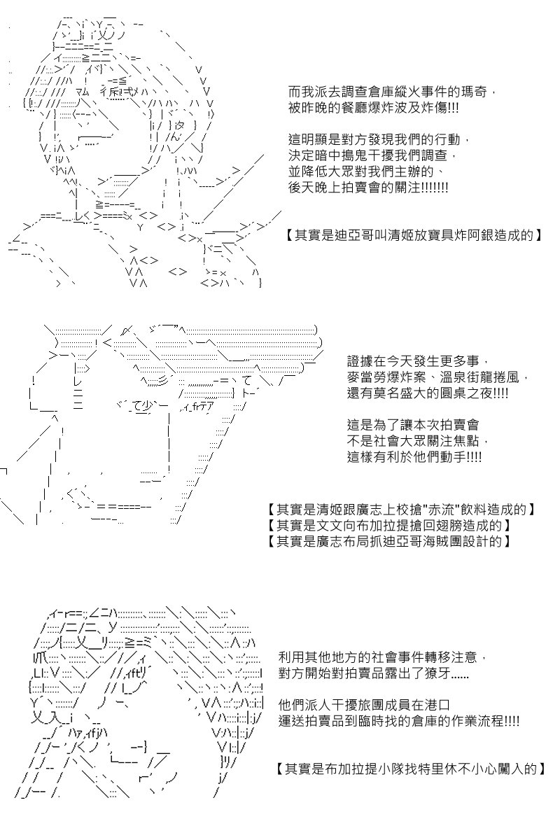 第82回