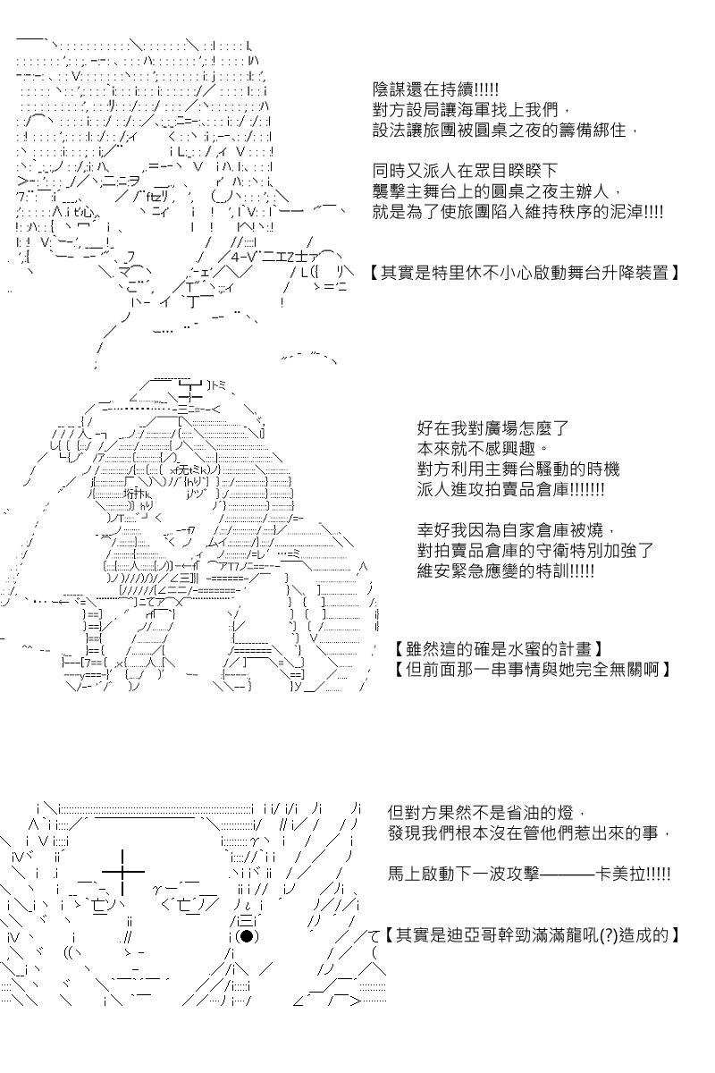第82回